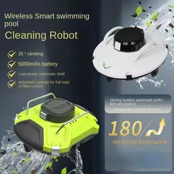 Робот-пылесос для бассейна, беспроводная очистка бассейна, мощная машина для всасывания воды на 360 градусов, электрическая подметальная машина белый