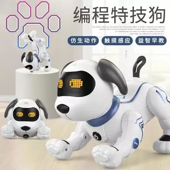 Робот Собака Детская Игрушка Трюк Программирование Моделирование Будет Ходить Будет Звать Электрическая Интеллектуальная Технология Дистанционного Управления Собака белый