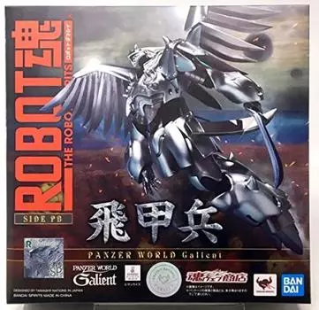 ROBOT Spirits SIDE PB Flying Armor (Tamashii Web Store Limited)
