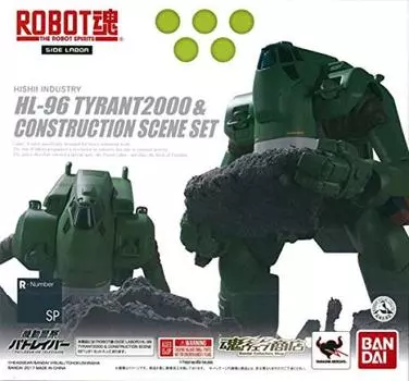 ROBOT Spirits Tyrant 2000 Work Site Set Police Patlabor ON Интернет-магазин SIDE LABOR & МОБИЛЬНОЕ ТЕЛЕВИДЕНИЕ (Тамасии Лимитед)