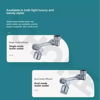 Роботизированная рука, многофункциональный универсальный кран, 1080, насадка для воды, удлинитель для унитаза, брызгозащищенный удлинитель, вращающийся аэратор