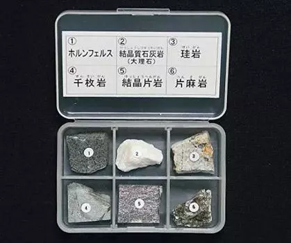 Rock specimens 6 types of metamorphic (rock specimens, rocks) /3-657-03