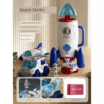 Rocket Car to 6 Develop Baby Kids Puzzle [Color box/Three in One] Space Rocket Space Suit