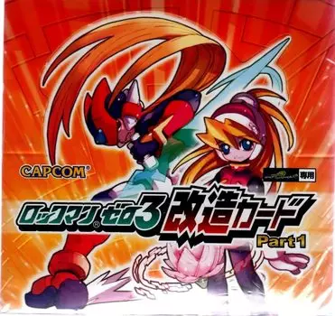 Rockman Zero 3 модифицированная карта Часть 1 КОРОБКА