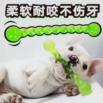 Rod Tooth Cleaning Bone Jarre Aero Bull Teddy/Golden Retriever Munchkin Soothing Chews Molar Rod Tooth Cleaning Bone Bite-Resistant Toys Pet Supplies Small