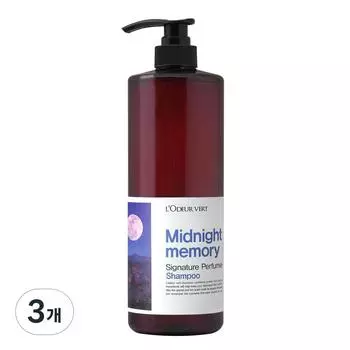 Roderbert Signature Perfume Shampoo Midnight Memory Scent, 1L, 3 units