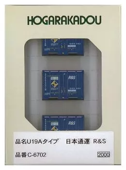 Rodo N Gauge Тип U19A Nippon Express Железнодорожные модельные принадлежности R&S C-6702