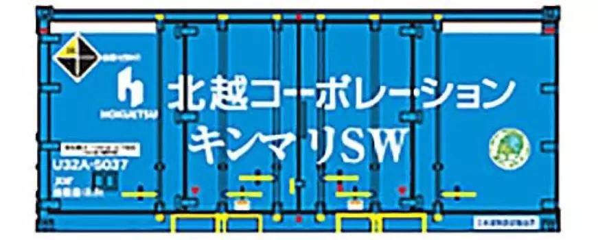 RODO N gauge тип U32A Hokuetsu Corporation Kinmari SW с Eco Rail железнодорожные модельные принадлежности (белая линия) Марк, CA-2105