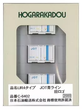 Rodo N Gauge UR4 Type JOT Blue Line Old Logo Railway Model Supplies C-6402