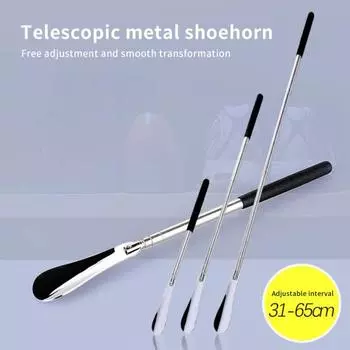 Рог для обуви, бесплатная регулировка, телескоп, длинная ручка, детские ботинки из нержавеющей стали для пожилых людей, продавец, металлический рожок для обуви, аксессуары для обуви чёрный