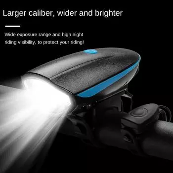 Рог с подсветкой для велосипеда электрический велосипедный гудок и свет перезаряжаемый горный велосипедный фонарь Lanterna велосипедный фонарик синий