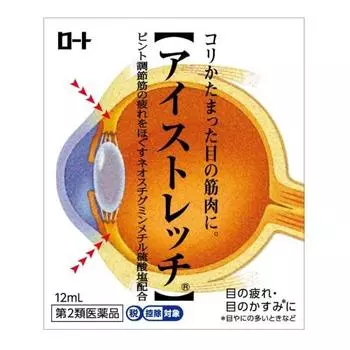 Rohto Eye Stretch 12 мл