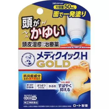 Rohto MENTHOLATUM Mediquick H Gold (Голова Губки) 50 мл Стероиды Экзема, воспаление кожи, зуд, сыпь, крапивница, потница, укусы насекомых 1 set