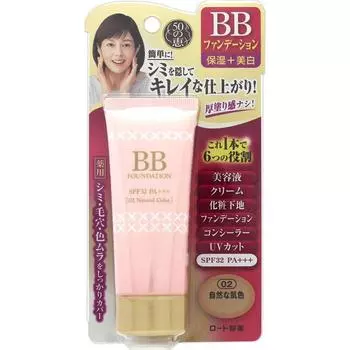 Rohto Pharmaceutical 50 Megumi Aging Care Medicated White BB Foundation Natural Skin Color 45 г [квази-лекарство]