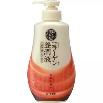 Rohto Pharmaceutical 50 Megumi Aging Care Содержит 50 видов питательных ингредиентов Yojun liquid all-in-one 230 мл