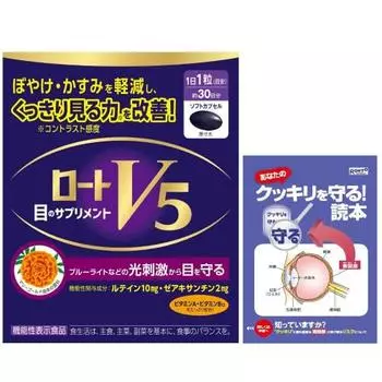 Rohto V5 30 гран 1P + лист для самопроверки в комплекте