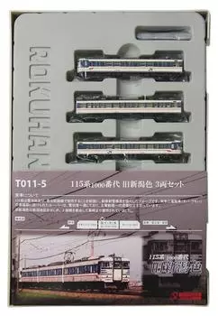 Rokuhan Z gauge 115 series 1000s old Niigata color set T011-5 3-вагонный