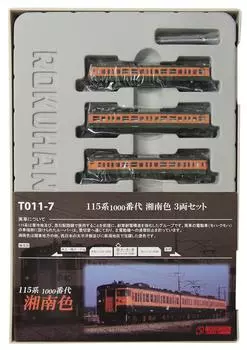 Rokuhan Z gauge 115 series 1000s Shonan color set T011-7 3-car