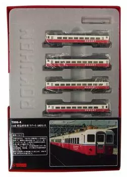 Rokuhan Z gauge 14 series limited express пассажирский вагон курортный набор T006-4 4-вагонный