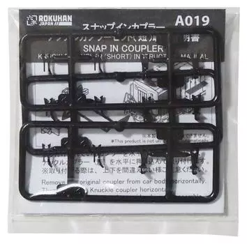 Rokuhan Z Gauge A019 Соединительная муфта с кулачками, короткая, 6 комплектов