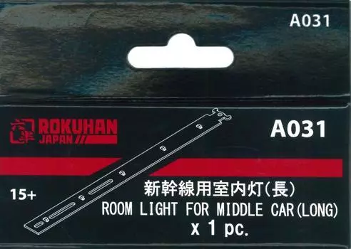 Rokuhan Z gauge A031 Shinkansen салонный свет промежуточный (для автомобилей)