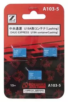 Rokuhan Z gauge Chuo Transport U19A контейнерное крепление 3 шт. A103-5