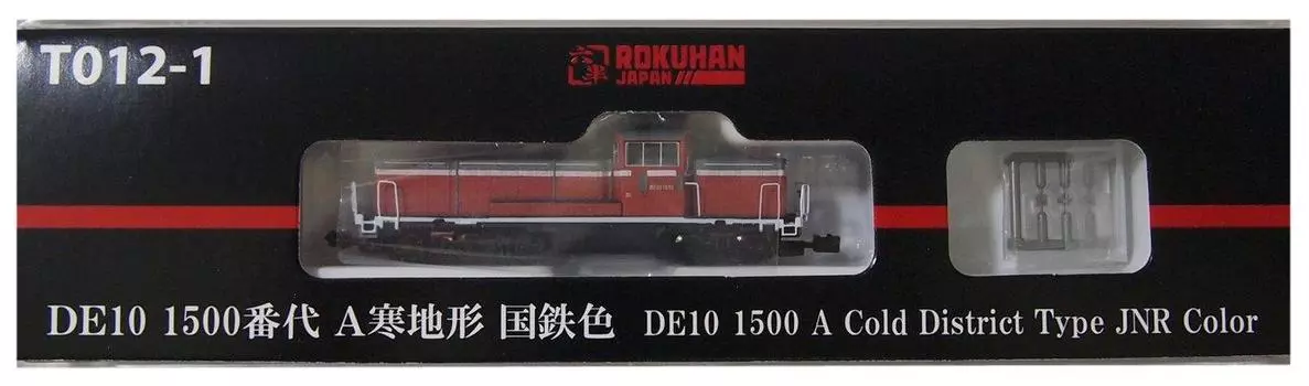 Rokuhan Z gauge DE10 1500 series A cold terrain JNR color T012-1