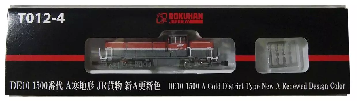 Rokuhan Z gauge DE10 1500 серия A холодный регион JR Freight новый A обновленный цвет T012-4