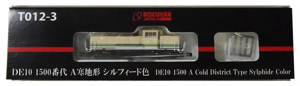 Rokuhan Z Gauge DE10 1500 Series A Cold Terrain Sylpheed Color T012-3