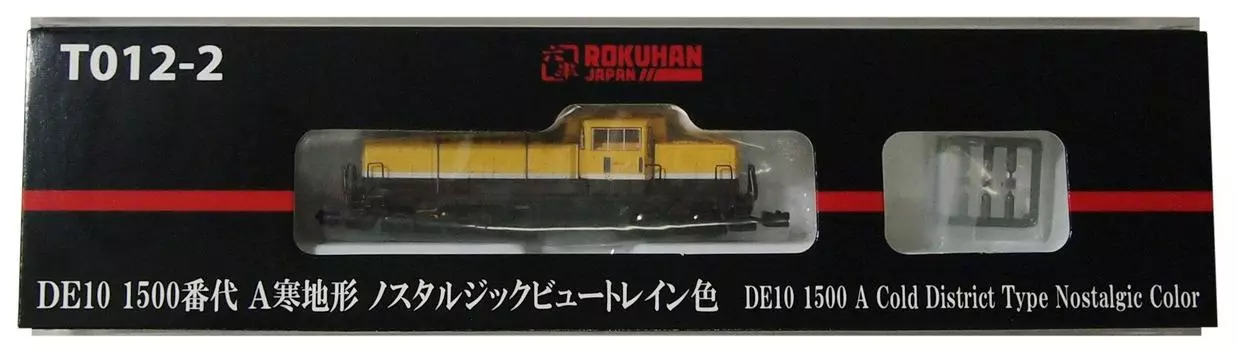 Rokuhan Z Gauge DE10 1500 Series A Cold Terrain Ностальгический вид Поезд Цвет T012-2