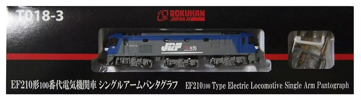 Rokuhan Z gauge электровоз постоянного тока EF210 тип 100 серия однорунный токоприемник T018-3