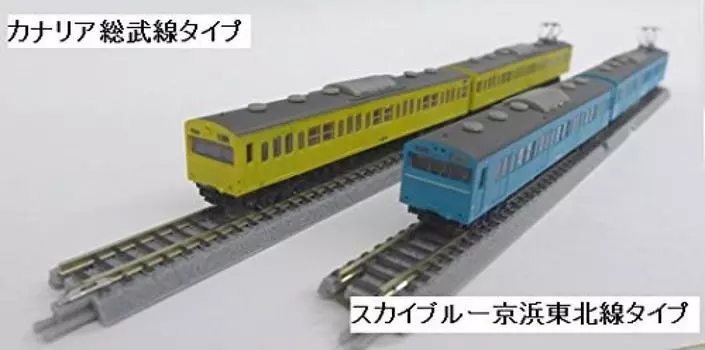 Rokuhan Z Gauge JNR 103 Series Sky Blue Keihin Tohoku Line Type Set T022-2 3-вагонный дополнительный