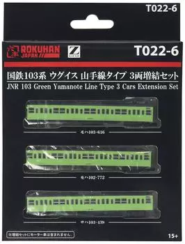 Rokuhan Z Gauge JNR 103 Series Uguis Yamanote Line Type Additional Set T022-6 3-car