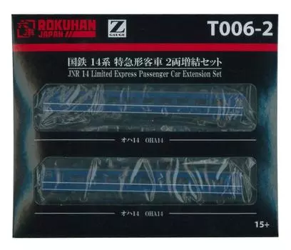 Rokuhan Z gauge JNR 14 series limited express пассажирский вагон дополнительный комплект T006-2 2-вагонный