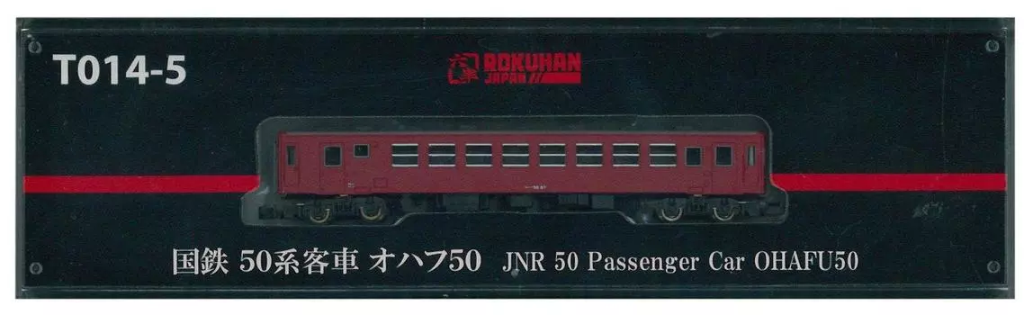 Rokuhan Z gauge JNR 50 series passenger car 0 Ohafu 50 T014-5 No.