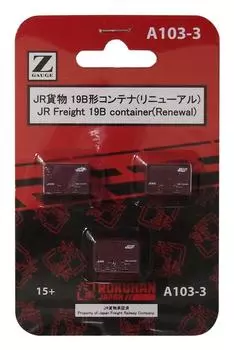 Rokuhan Z Gauge JR Freight 19B Тип Контейнер 3 штуки A103-3 (Продление)