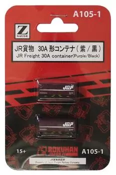 Rokuhan Z Gauge JR Freight 30A Контейнер 2 шт. A105-1 Фиолетовый/Черный