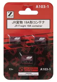 Rokuhan Z gauge JR грузовой контейнер типа 19A 3 шт. A103-1