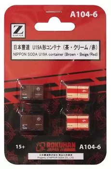 Rokuhan Z gauge Nippon Soda тип U19A контейнер 4 шт A104-6 (коричневый/кремовый/красный)