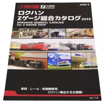 Rokuhan Z Gauge Общий каталог 2024 Железнодорожные модели A900-6