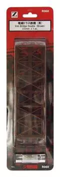 Rokuhan Z gauge R060 двухколейный железный мост с фермами 220 мм (коричневый)