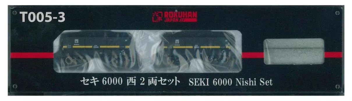Rokuhan Z gauge Seki 6000 West set T005-3 2-вагонный