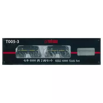 Rokuhan Z gauge T005-3 Seki 6000 west 2 car set