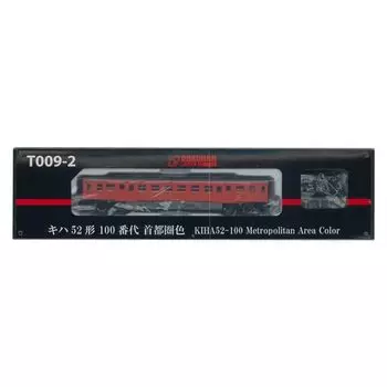 Rokuhan Z gauge T009-2 Kiha 52 тип 100s столичный регион цвет