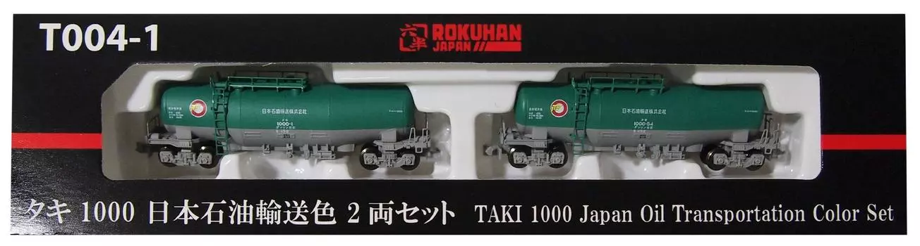 Rokuhan Z Gauge Taki1000 Nippon Oil Transport Color Set T004-1 2-вагонный
