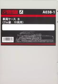 Rokuhan Z Gauge Vehicle Case B 21m Класс 10 Транспортные средства A038-1