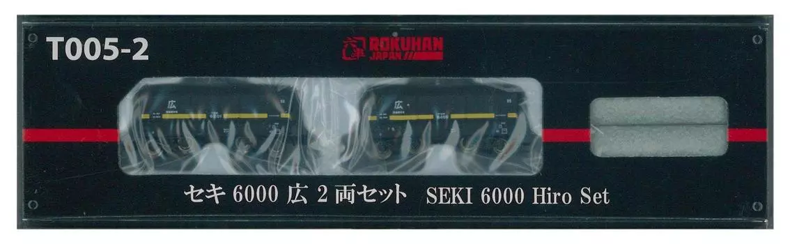 Rokuhan Z-образная колея Seki 6000, широкий комплект T005-2, 2 вагона