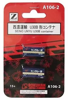Rokuhan Z-образный контейнер Seino Transport U30B A106-2 (2 куска)