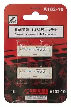 Rokuhan Z-образный контейнер типа Sapporo Express U47A A102-10 (2 куска)