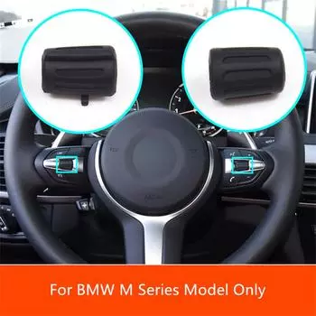 Ролик кнопки управления на руле для BMW F31 F30 F20 M sports F шасси